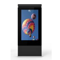 65寸雙屏落地戶外廣告機