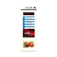 55寸LED智能電子公交站牌