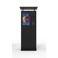 32寸戶外液晶廣告機
